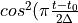 cos^2(\pi \frac{t - t_0}{2 \Delta}