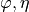 \varphi, \eta